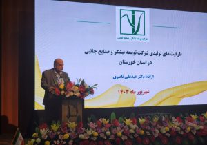 خبر خوش برای صنعت شکر ایران؛ شرکت توسعه نیشکر به زودی به ظرفیت تولید کامل شکر می‌رسد