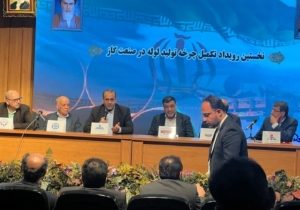 کنسرسیوم زنجیره تامین لوله در بین شرکت های فولادی و لوله سازی تشکیل شود