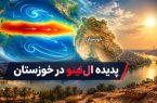 شاخص ال نینور به ۳.۲ رسید؛ خوزستان در انتظار بارش‌های سهمگین